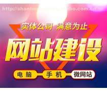 【網(wǎng)站設(shè)計(jì)產(chǎn)品庫】_價(jià)格/圖片/廠家_網(wǎng)站設(shè)計(jì)第2頁 - 產(chǎn)品庫