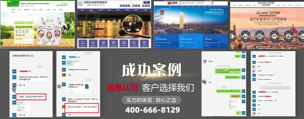 汕頭網(wǎng)站建設(shè)_營銷型網(wǎng)站制作_汕頭小程序開發(fā)定制-浩方網(wǎng)頁設(shè)計(jì)直至滿意
