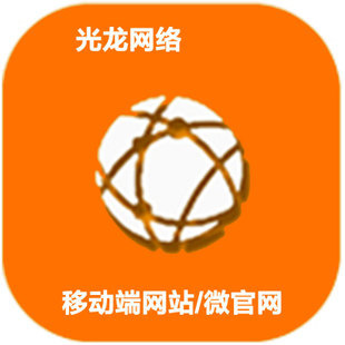 深圳手機_韶關 手機網(wǎng)站-贛州營銷型網(wǎng)站建設 