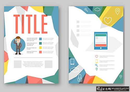 ai宣傳單背景 商場促銷dm單 產品傳單模板 導航地標 產品宣傳彩頁 時尚dm模板 促銷單頁 狼牙創(chuàng)意網(wǎng) 設計靈感圖庫 創(chuàng)意素材 狼牙網(wǎng) 包裝 網(wǎng)頁 色彩 素材 字體 經典 平面