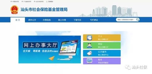 超方便!無需排隊,動動手指就能辦理這些職工醫(yī)保業(yè)務